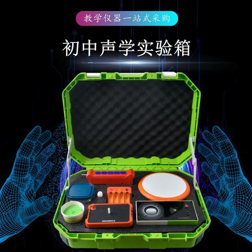 產品中心_山東行知科教儀器設備